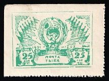1943 25k Tannu Tuva, Russia (Zv. 123 III, 2nd Issue, White Paper, CV $80)