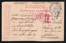 1918 Censorship, WWI Censored POW postcard to Austria with violet letters censor handstamp 'DC (ДЦ)' and Vienna cs