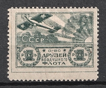 1r Nationwide Issue ODVF Air Fleet, Russia