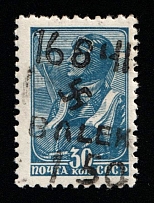 1942 1.5r on 30k B. Alexandrovka, German Occupation of Ukraine, Germany (Mi. 7 III, CV $290, MNH)
