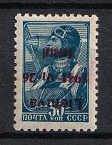 1941 30k Zarasai, Occupation of Lithuania, Germany (Mi. 5 I b K, INVERTED Overprint, Print Error, Red Overprint, Type I, Certificate, Signed, CV $180)