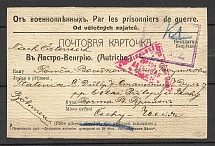 1916 Prisoner of War Card, 
