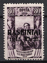 1941 80k Raseiniai, Occupation of Lithuania, Germany (Mi. 9, CV $80, MNH)