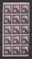 1871 2k Valdai Zemstvo, Russia (Schmidt #1, COMPLETE Sheet, All Types, CV $1,200+)