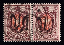 1919 Stara Ushytsia postmark on Podolia 70k, Pair, Ukrainian Tridents, Ukraine