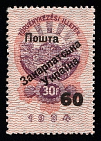 1945 60f on 30f Carpatho-Ukraine (Steiden 31, Proof, Type I, Only 78 Issued, Signed, CV $130, MNH)