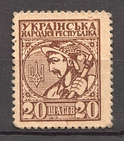 1918 UNR Ukraine Money-stamps 20 Шагів