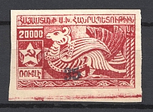 1922 35k/20000r Armenia Revalued, Russia Civil War (Imperf, Black Overprint, CV $110)