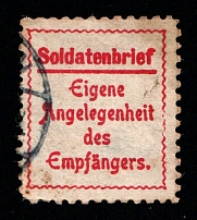 Germany WWI, Soldier Stamp (Canceled)
