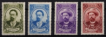 1940 The 80th Anniversary of the Chechovs Birth, Soviet Union, USSR (Full Set, MNH)