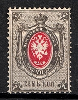 1879 7k Russian Empire, Horizontal Watermark, Perf 14.5x15 (Sc. 27, Zv. 33, Signed, CV $30)