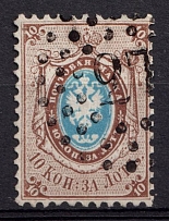 1858 10k Russian Empire, No Watermark, Perf. 12.25x12.5 (Sc. 8, Zv. 5, Nizhny Novgorod Postmark)