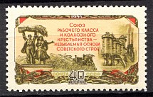 1956 Agriculture of the USSR 40 Kop (Print Error, Shifted Red, MNH)