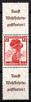 1935 Third Reich, Germany, Se-tenant, Zusammendrucke (Mi. S 240, CV $40)