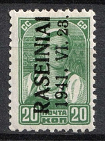 1941 20k Raseiniai, Occupation of Lithuania, Germany (Mi. 4 III, Signed, MNH)