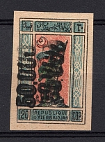 1923 50000r Azerbaijan Revalued with Rubber Stamp, Russia Civil War (TRIPLE INVERTED Overprint + Ornament Incompletely Printed, Signed)