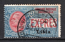 1915 Libya, Italian Colony (Full Set, CV $30, Canceled)