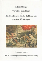 Soviet Field Post of World War II, Catalogue, Part III (Albert Pfluger)