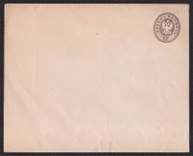 1875 8k Postal stationery stamped envelope, Russian Empire, Russia (Kr. 31 B, 13th Issue, CV $50)