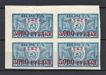 1921 RSFSR Block of Four 5000 Rub on 20 Rub (Red Overprint)
