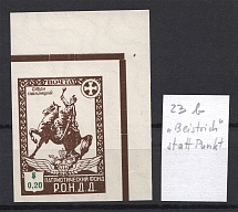 1948 Munich Sovereign Movement (RONDD) $0.05 (Coma instead Dot, MNH)