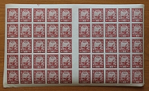 1922 RSFSR 1000 Rub Block Sheet (Gutter, MNH)
