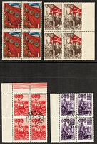 1948 Komsomol Blocks of Four (2 Scans, Full Set, Cancelled)