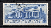 1932 35k All-union Philatelic Exhibition in Moscow, Soviet Union USSR (Perf. 10.75, Canceled, CV $50)