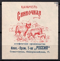 Sevastopol, Caramel Cream, Advertising Label, Russia