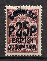 1920 25r on 5k Batum, British Occupation, Russia, Civil War (Mi. 36 b, Lyap. A38, Certificate, Signed, CV $150, MNH)