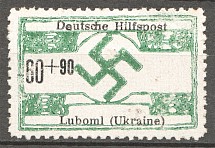 1944 Germany Occupation of North Ukraine Luboml (Signed, CV $250)