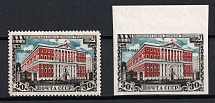 1947 30th Anniversary of Mossoviet, Soviet Union, USSR, Russia (Imperforate, Full Set)