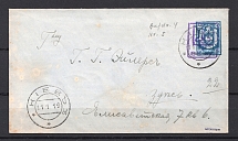 1919 Kiev Local Stationery Cover (35 kop Overpint on 14 kop, Signed)