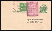 1955 15gr Chelm UDK, German Occupation of Ukraine, Germany, Ukraine - Philadelphia, United States