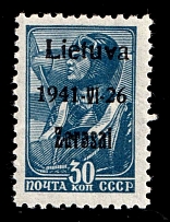 1941 30k Zarasai, Occupation of Lithuania, Germany (Mi. 5 a II A, Signed, CV $70, MNH)