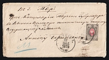 1879 Russia ODESSA cover fr. 7k via two diff. Railway TPOs № 1-2 and № 15-16 transit pmks to TVER addressed 