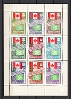 1967 100th Anniversary of Canada Underground (Only 500 Issued, Perforated, Souvenir Sheet, MNH)