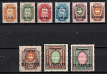 1910 Smyrne, Offices in Levant, Russia (Signed, Full Set, CV $200)