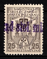 25gr Poznan, Administrative Fee, Revenue Stamp Duty, Poland, Non-Postal (Canceled)