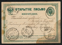 1877 Open Letter Sent from Mitavu to Kozlov, Postmarks of Three Mail Cars