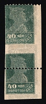 1924 40k Gold Definitive Issue, Soviet Union, USSR, Russia, Pair (Zv. 34 var, Lithography, no Watermark, Perf. 14.25x14.75, Two-Side Printing, One INVERTED, SHIFTED+MISSING Perforation, MNH)
