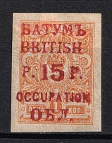 1919-20 15r on 1k Batum, British Occupation, Russia, Civil War (Sc. 22 var, Lyapin A22 var, Certificate, Chery Red Overprint, CV $150+)