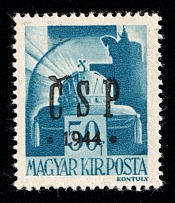 1944 50f Khust, Carpatho-Ukraine CSP, Local Issue (Steiden L20, Kramarenko 14, Only 289 Issued, Signed, CV $110, MNH)