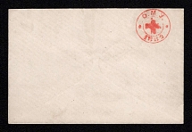1882 Odessa, Red Cross, Russian Empire Local Cover, Russia (Watermark \\\, White Paper)