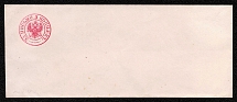 1870 5k Postal stationery stamped envelope, Russian Empire, Russia (SC ШК #23В, 140 x 60 mm, 10th Issue, CV $100)