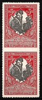 1915 3k Russian Empire, Charity Issue, Perforation 13.25, Pair (Zag. 131 B Ph, MISSED Perforation, CV $1,600)