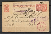 February 1917, International Postcard, Tomsk, Censorship of Tomsk and Petrograd