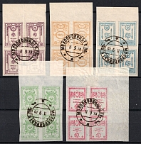 1919 North-West Army (OKSA), Russia, Civil War, Blocks of Four (Russika 1 - 5, Full Set, Margins, Used, CV $50)