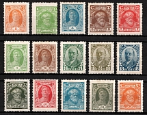 1927 the Second Definitive Set of the USSR Postage Stamps, Soviet Union, USSR, Russia (Full Set, Perf. 10.5)