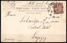 1901 (29 Jun) China, Postcard from Baoding to Leipzig franked with 0.5c (1898, Mi. 47)